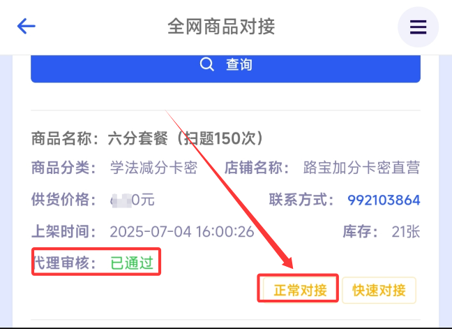 5f7534ebf5d0df02.png